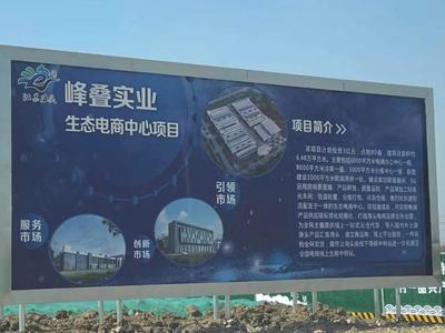 實業投資新藍海 贛榆海頭鎮電商產業園，打造中國海鮮電商第一鎮